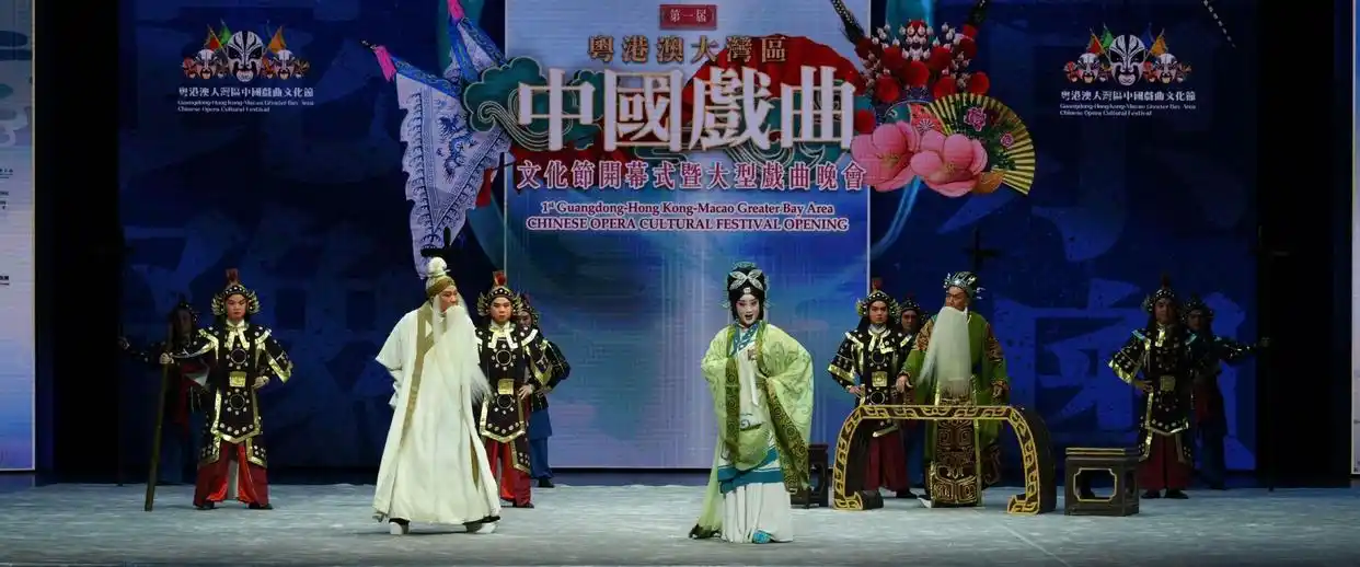 中华戏曲名家云集濠江 作品展演精彩纷呈