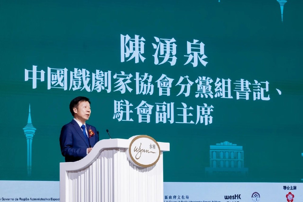 陳湧泉：推動戲劇高質量發展必須「抓環境」！