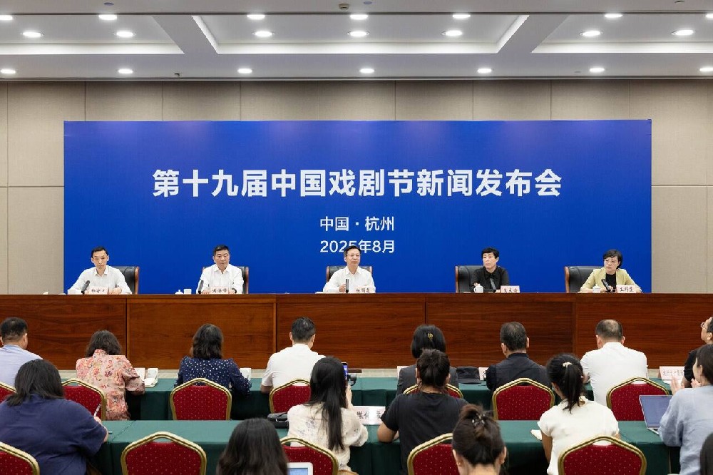 第十九屆中國戲劇節即將盛大啟幕！