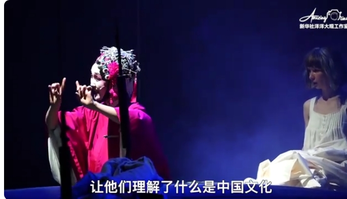 跨越舞臺與文化：中國戲劇在俄「留下來」