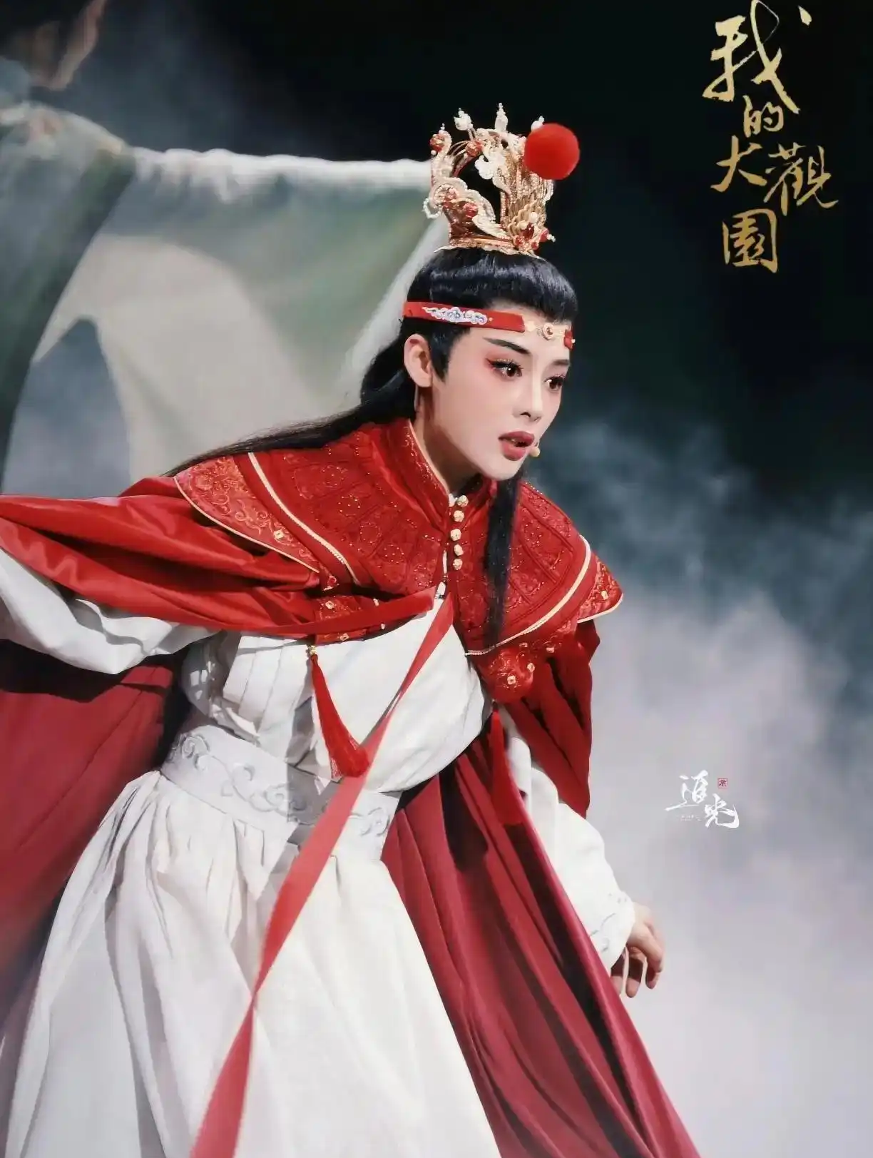 陳麗君攜《我的大觀園》獲浙江戲劇大賽優秀演員獎